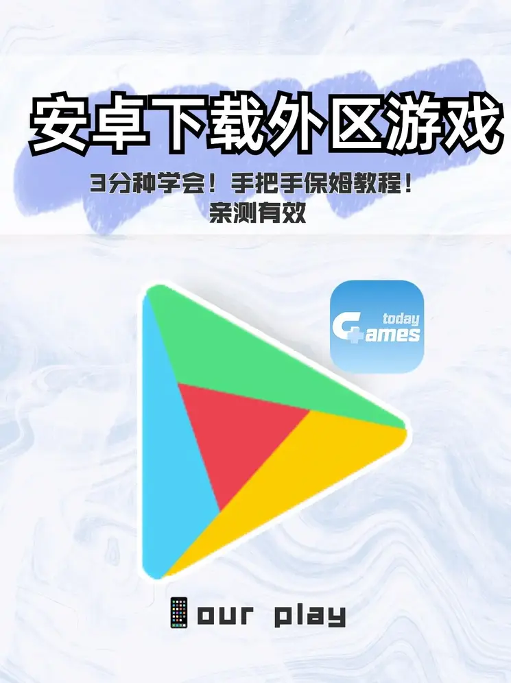 香港财富一码下载截图0