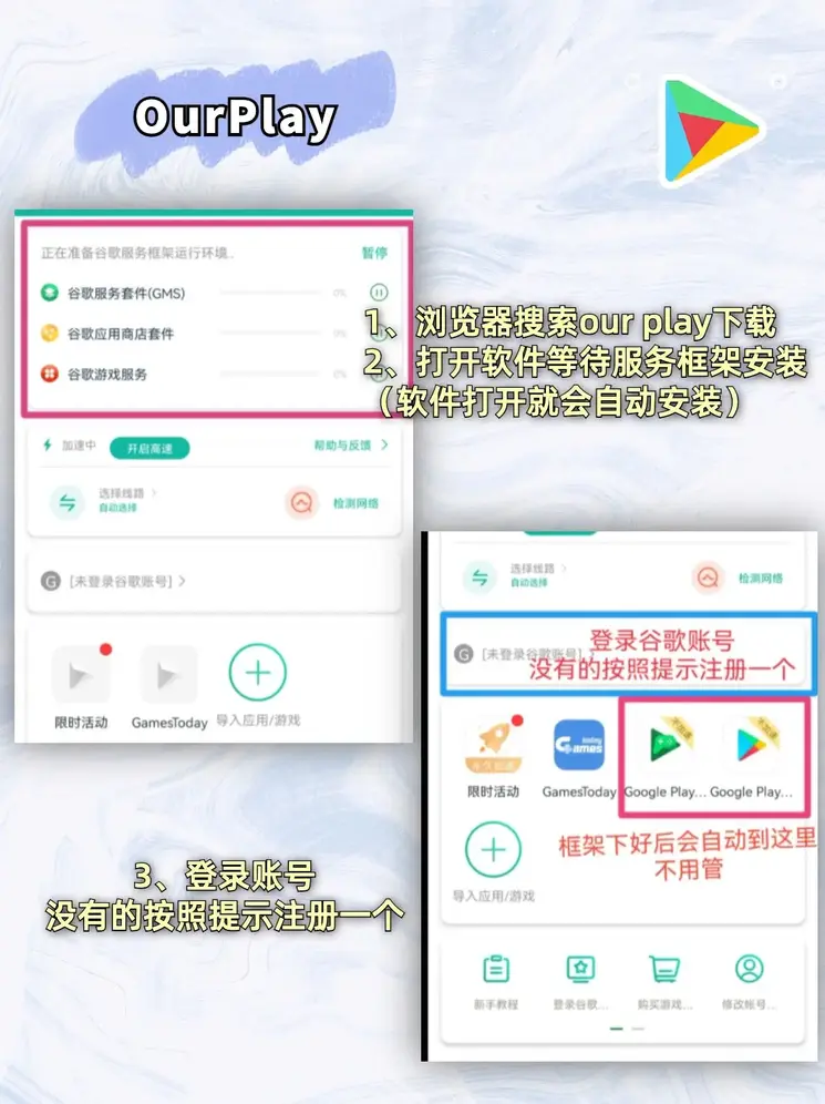 香港财富一码下载截图1